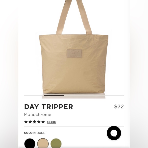 ALOHA Collection | Day Tripper - Dune - Picture 10 of 11